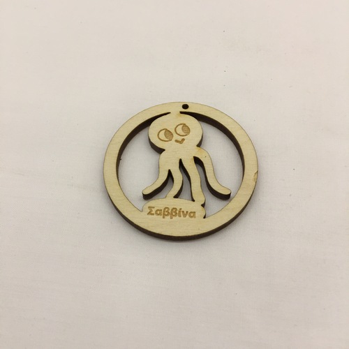 Wooden figure for keyring or magnet Octapus Wooden figure for keyring or magnet Octapus