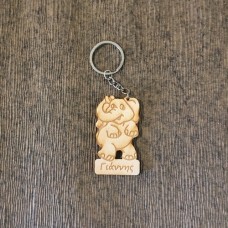 Wooden elephant with name of your choice for keyring or magnet