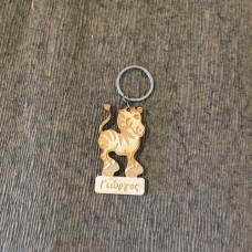 Wooden zebra with name of your choice for keyring or magnet