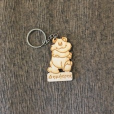 Wooden bear of your choice for keyring or magnet