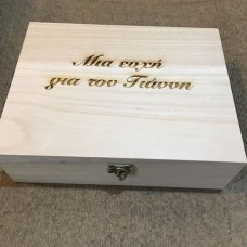 Wooden wish book box with text of your choice