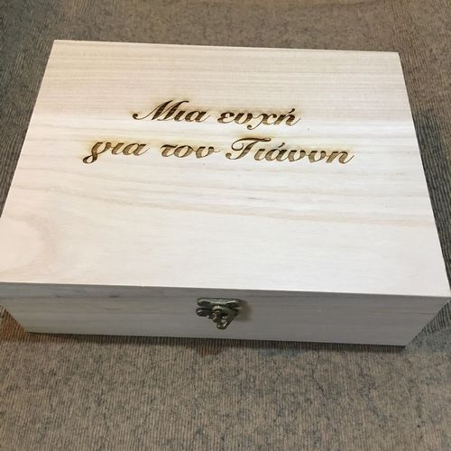Wooden wish book box with text of your choice Wooden wish book box with text of your choice