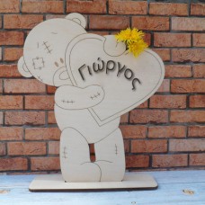 Wooden bear with text of your choice