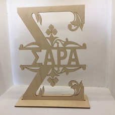 Wooden name