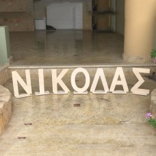 Wooden Letter for name  your choice