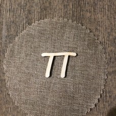 Wooden letter Pi