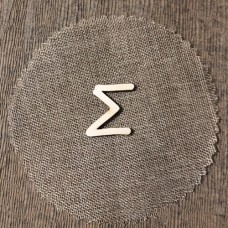 Wooden letter Sigma
